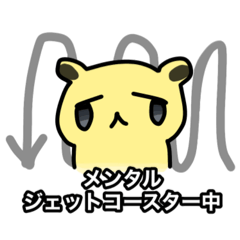 [LINEスタンプ] 少し病んでるキンクマハムスターさんpart2
