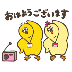 [LINEスタンプ] ひよこたちの夏スタンプ 