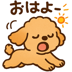 [LINEスタンプ] ぷーどるちゃんスタンプ vol.2