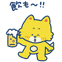 [LINEスタンプ] ふつうのきょう、ふつうのきみへ 