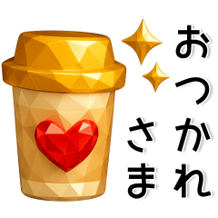 [LINEスタンプ] 大人かわいい❤️宝石のようなスタンプ