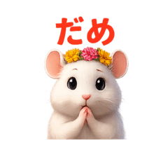 [LINEスタンプ] キンクマはむちゃんのご挨拶