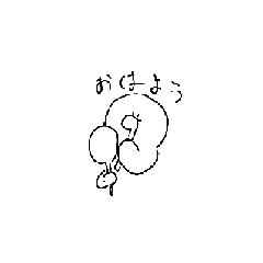 [LINEスタンプ] わりばしのスタンプ 