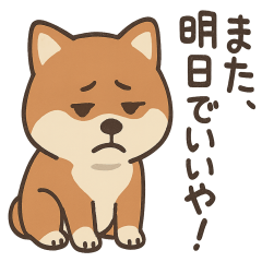 [LINEスタンプ] 頑張れ秋田犬わんこ