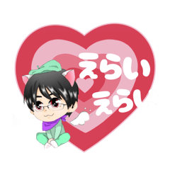 [LINEスタンプ] ゆめトーニくん