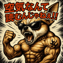 [LINEスタンプ] 筋肉チワワ。