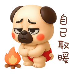 [LINEスタンプ] だる～いプギーパグのスタンプ Vol.1