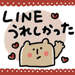 [LINEスタンプ] とにかく見やすい動物スタンプ