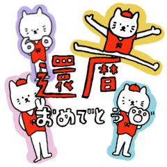 [LINEスタンプ] かんれきのひと