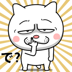 [LINEスタンプ] ネコに転生した犬 4