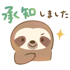 [LINEスタンプ] ぼくナマケモノ。25（水彩）