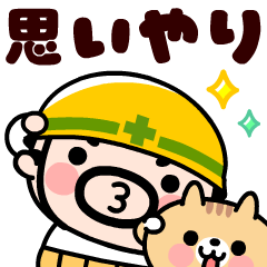 [LINEスタンプ] おやじ君と猫の思いやり敬語【飛び出す】