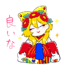 [LINEスタンプ] 水無月さんのすたんぷ【花札の人達】