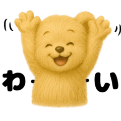 [LINEスタンプ] くまごろうの毎日使えるスタンプ2
