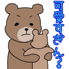 [LINEスタンプ] 我が子が可愛すぎるパパ