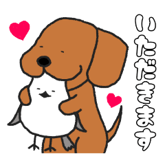[LINEスタンプ] ダックスと○○②
