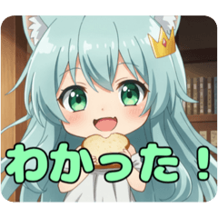 [LINEスタンプ] 朝はパン！みなみちゃんスタンプ