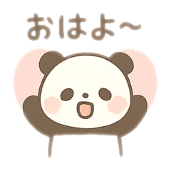 [LINEスタンプ] ふわふわパンダの日常⭐︎