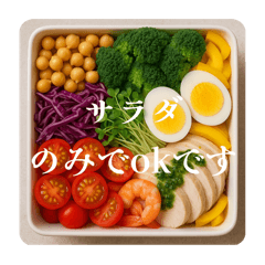 [LINEスタンプ] ママへご飯連絡スタンプ！