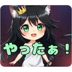 [LINEスタンプ] みなみオンステージスタンプ