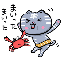 [LINEスタンプ] 動くよ☆すごいぞ！サバ次郎4 
