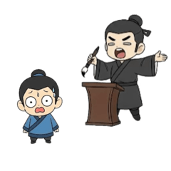 [LINEスタンプ] 古風な学堂の物語