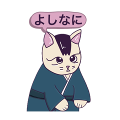 [LINEスタンプ] 江戸っ子 ゆらのすけ