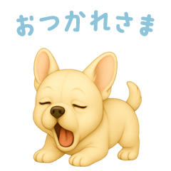 [LINEスタンプ] フレンチブルドッグ【日本語】