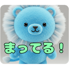 [LINEスタンプ] ライオンみなみプレミアムセット