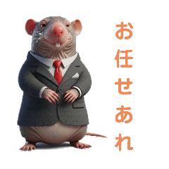 [LINEスタンプ] 毎日可愛いハダカデバネズミ