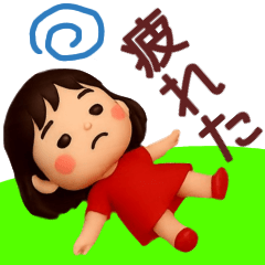 [LINEスタンプ] 【ネガティブ】何かと使える3Dスタンプ