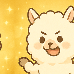 [LINEスタンプ] キラキラふわふわアルパカ@SFW