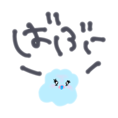 [LINEスタンプ] 感情のエケチャン