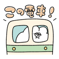 [LINEスタンプ] 予定を決める無気力動物（うさぎ） 
