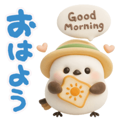 [LINEスタンプ] ぽってりシマエナガ団♡夏スタンプ