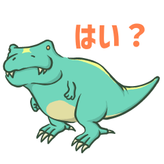 [LINEスタンプ] もちもち恐竜だいなそう 