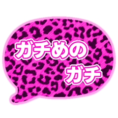 [LINEスタンプ] 04若者言葉 流行り吹き出し ピンク豹柄白