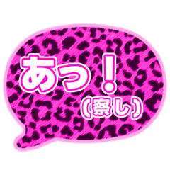 [LINEスタンプ] 03若者言葉 流行り吹き出し ピンク豹柄白