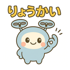 [LINEスタンプ] ゆるドローンの毎日スタンプ