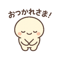 [LINEスタンプ] ぽよたのあいさつ便