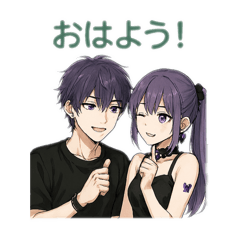 [LINEスタンプ] カップルで使える♡こっそりデート