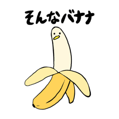 [LINEスタンプ] アヒル日常会話②