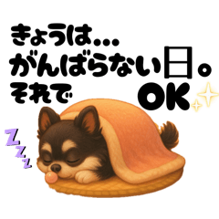 [LINEスタンプ] ぽてとまめ♡日常のネガティブありvol.8