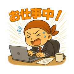 [LINEスタンプ] ゆるっと小坊主「ビジネス編」