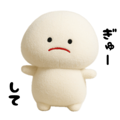 [LINEスタンプ] ぬいぐるみ みじめちゃん（毎日使える3D）