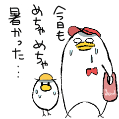 [LINEスタンプ] 残暑厳しい 【温泉らんど】