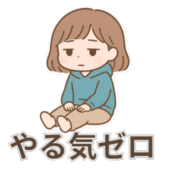 [LINEスタンプ] 疲れた・しんどい…日常ネガティブゆるかわ