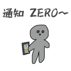 [LINEスタンプ] 意外と使えるネガティブ！THEグレーさん