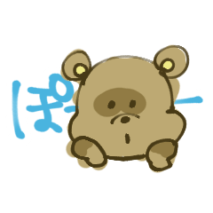 [LINEスタンプ] たぬきの「ぽ」