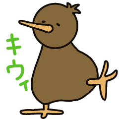 [LINEスタンプ] キウィよりかわいいものはないスタンプ1